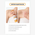 Dr.Melaxin Peel Shot Exfoliating Kojic Acid Turmeric Spray