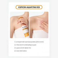 Dr.Melaxin Peel Shot Exfoliating Kojic Acid Turmeric Spray