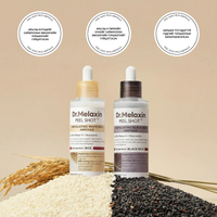 Dr.Melaxin Peel Shot Exfoliating White & Black Rice Ampole